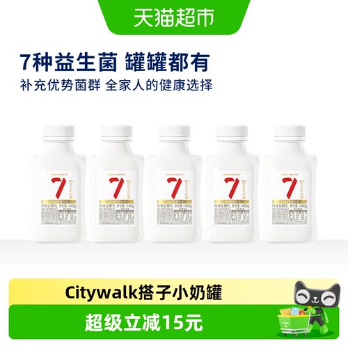 卡士007小奶罐原味益生菌酸奶