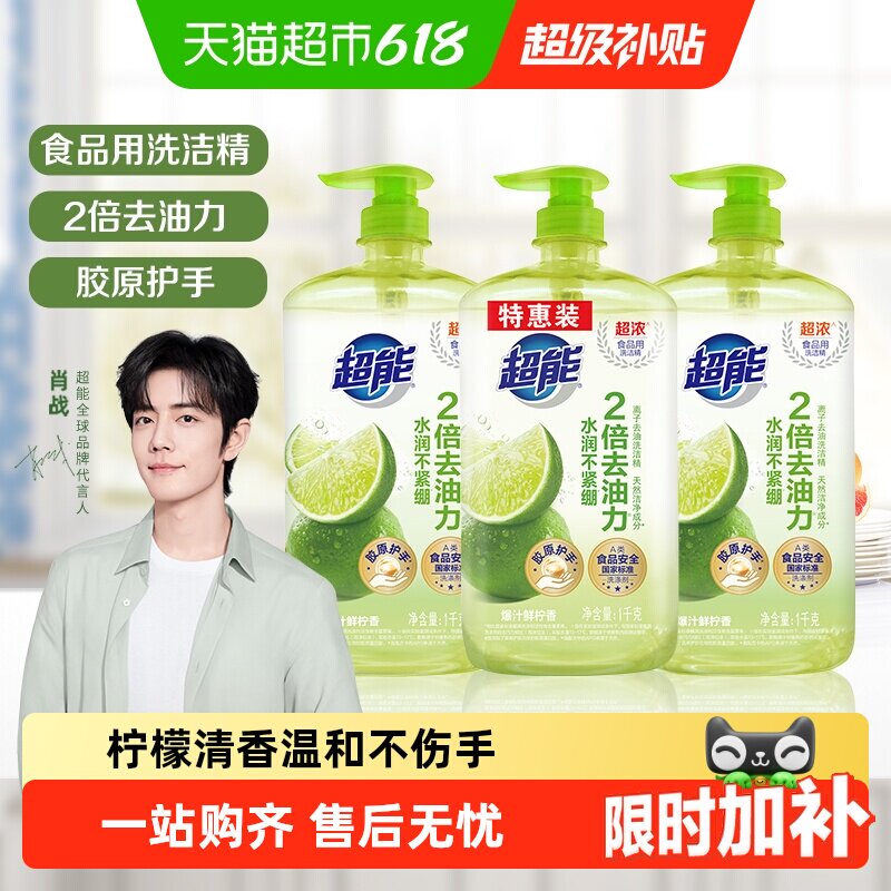 商品图