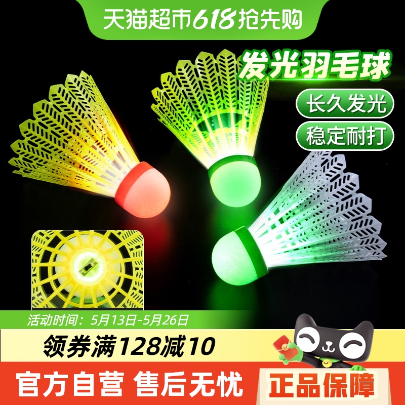 ҹëʹõǿѵLEDë9.87Ԫ