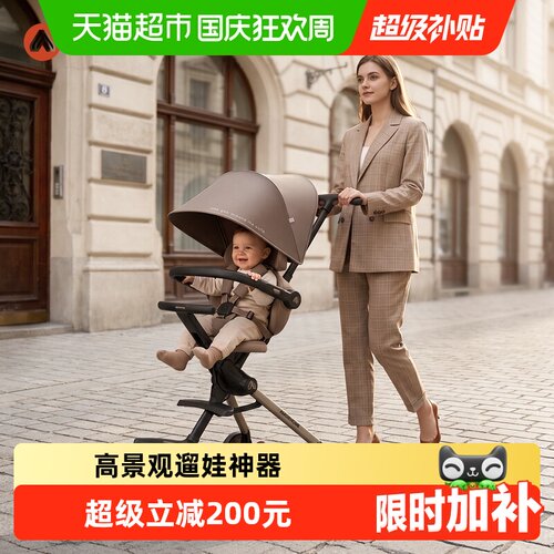 amorhome可登机婴儿推车便携设计