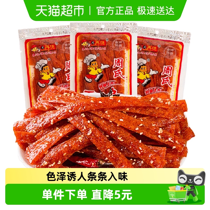 周再德周氏辣条香油条