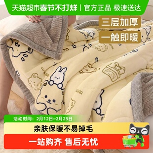 南极人珊瑚绒毛毯加厚冬季午睡空调沙发小被子披肩盖毯床上用品