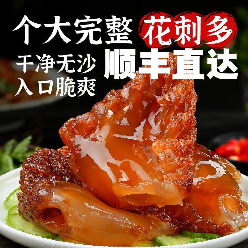 特级野生海蜇头5斤桶装红蜇头脆嫩无沙新鲜凉拌菜非即食丝皮商用,水产肉类/新鲜蔬果/熟食,海蜇,淘宝优惠券,粉丝福利购,淘宝优惠卷
