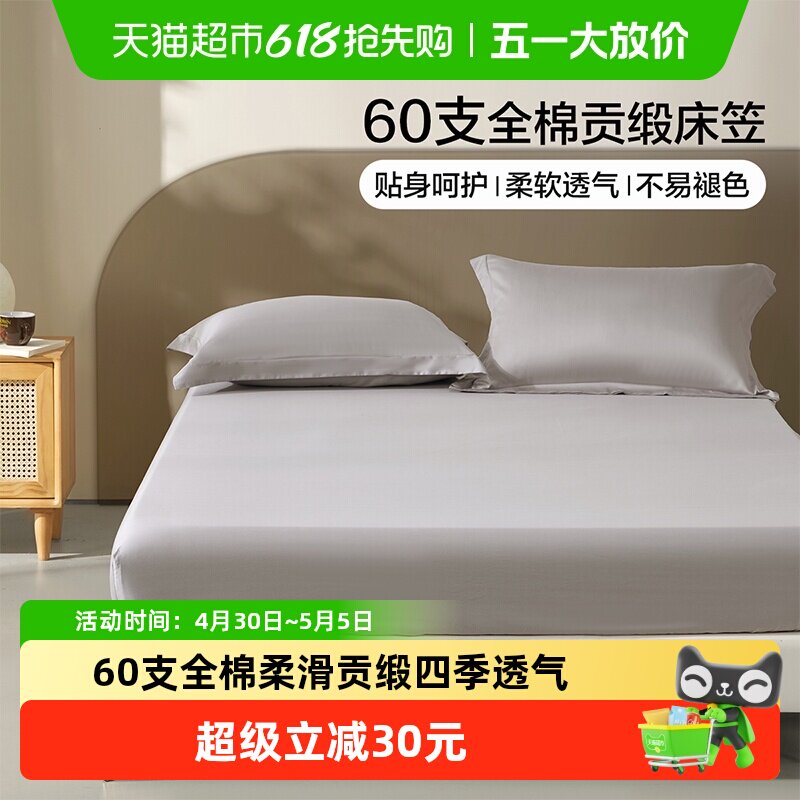 ˮ�Ǽ��Ű���˿�ҷ�60S������100%ȫ�޴��ҵ������ִ��汣���� 43.39Ԫ(��88VIP 95��)