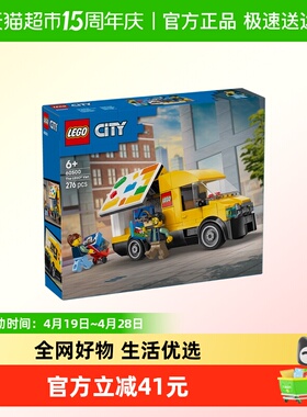 LEGO/乐高60500 乐高运输面包车拼插积木【6仓正品行货】