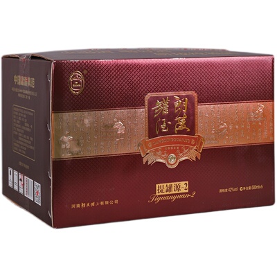 酒源河南浓香型42度整箱6罐白酒