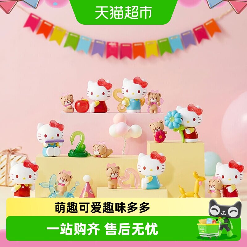 MINISO名创优品凯蒂猫气球盲盒图片