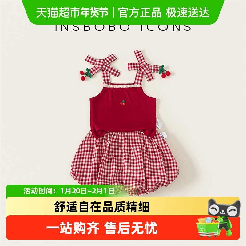 INSbobo女童夏套装2025新款女宝吊带两件套洋气儿童衣服花苞裤夏,童装/婴儿装/亲子装,套装,淘宝优惠券,粉丝福利购,淘宝优惠卷