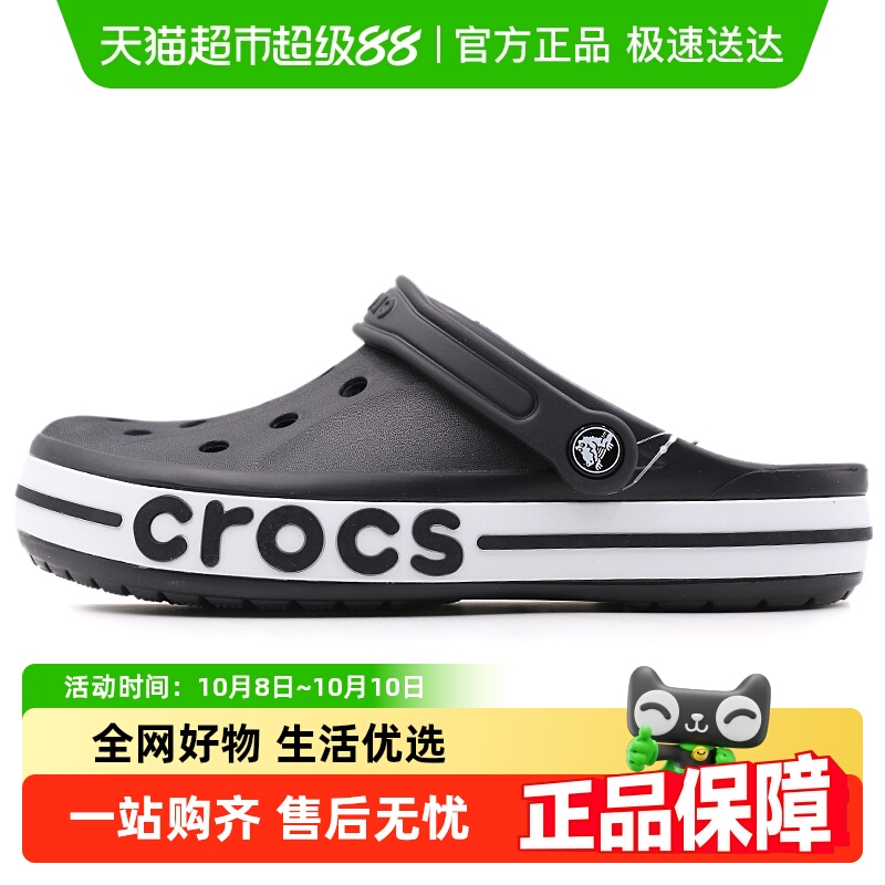 卡骆驰沙滩鞋款式洞洞设计拖鞋