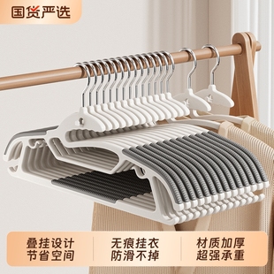 衣架家用挂衣无痕防肩角无痕防肩角衣服挂架加粗加大晾晒衣服撑子