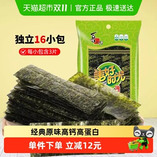 喜之郎美好時光經(jīng)典 1袋壽司紫菜即食兒童休閑零食 原味海苔片12g