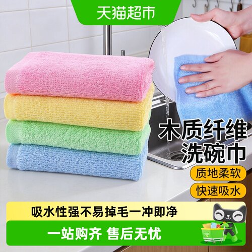 太太乐木质纤维洗碗巾一冲即净