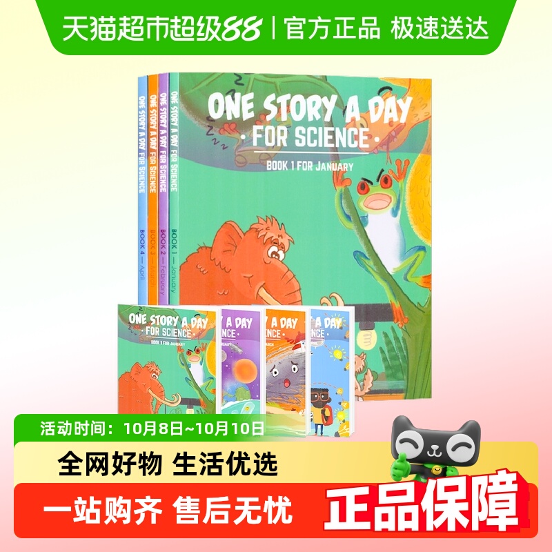科学儿童启蒙英文绘本英语故事