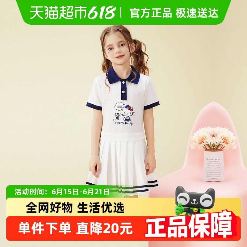 HelloKittyŮͯȹͯ2025¿ļдͯȹ99Ԫ