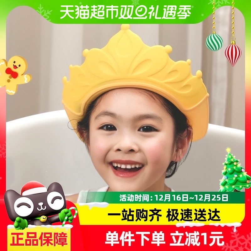 ����ϴͷ����Ӥ����ˮñ��ͯС����ˮϴ��ñ��ͯñ�ӻ��ۻ����׶�