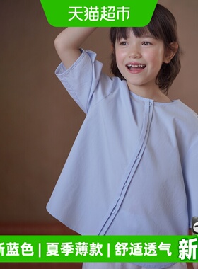哈齿童装女童衬衫夏季清新蓝色凉感莱赛尔中袖上衣儿童夏装新款薄