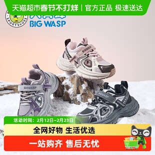 大黄蜂童鞋女童运动鞋秋冬加绒加厚保暖时尚二棉鞋休闲儿童老爹鞋