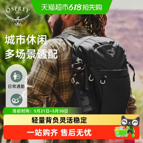 OSPREY小鹰日光14英寸电脑包