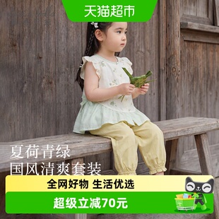 戴维贝拉女童长裤套装2026儿童新款国风短袖上衣防蚊裤女宝宝夏装