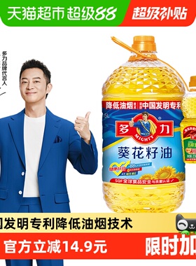 多力压榨葵花籽食用油5L+238ml家用桶装食用油清香