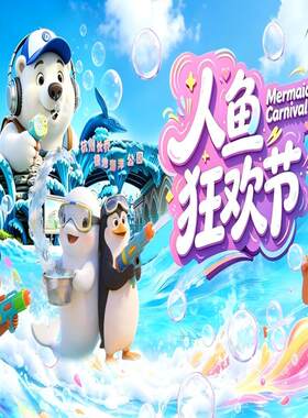 杭州长乔海洋公园门票