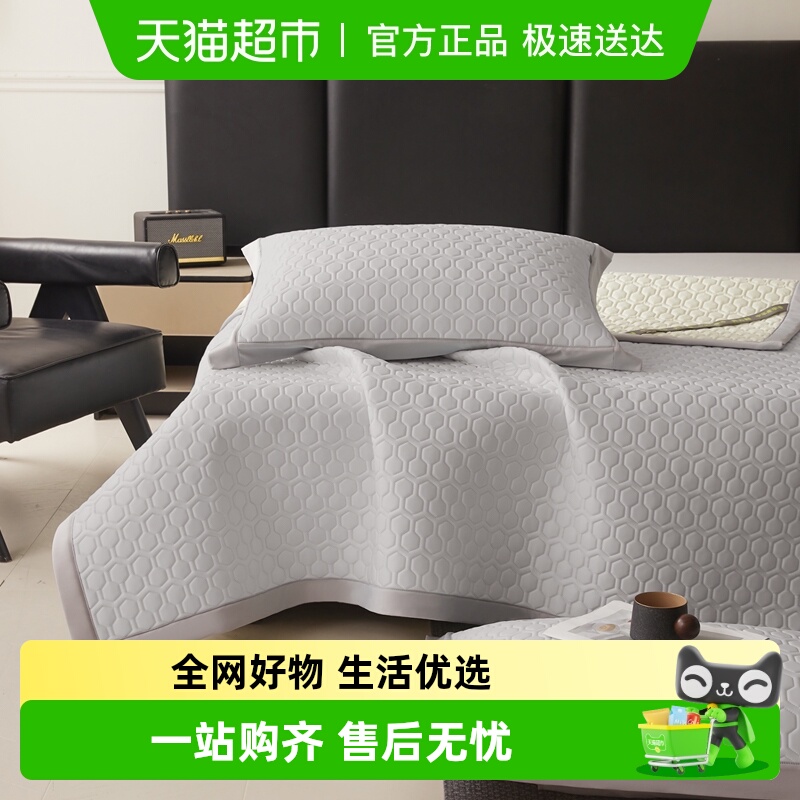 黄古林乳胶席冰丝席可水洗