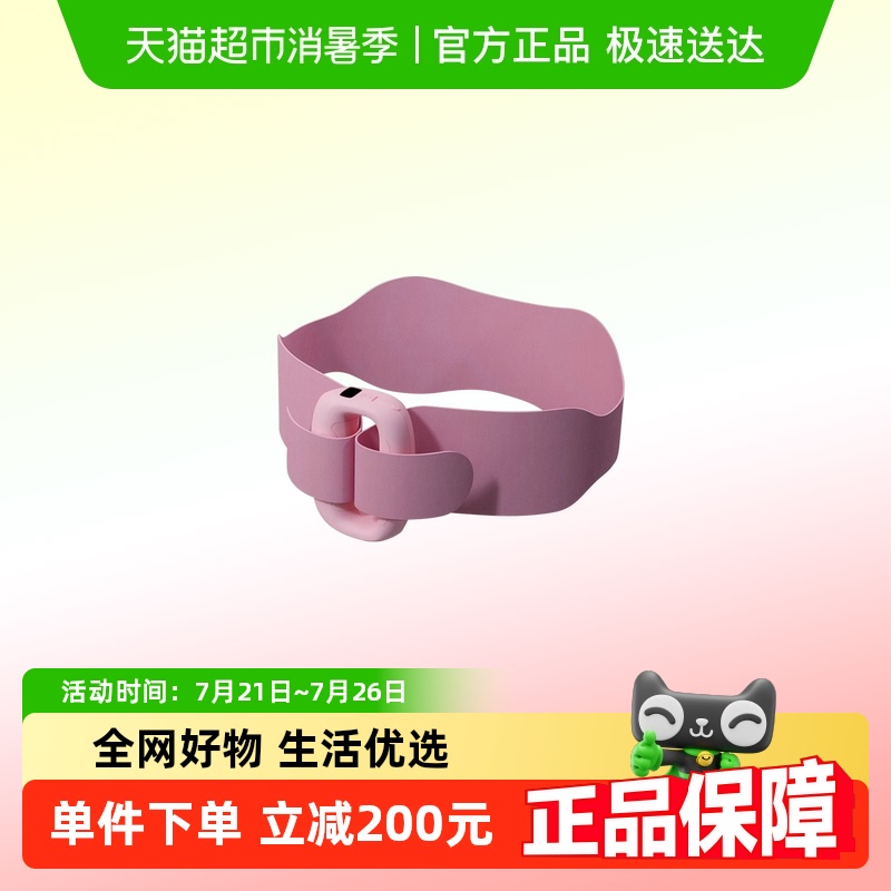 飞利浦筋膜枪充电筋膜环减肥运动