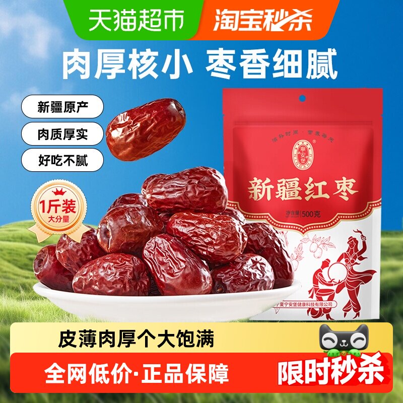 �������½��ز�����������ɹ���ʳ��ʳ�����ɻ��ز�������500g