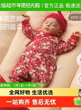 [梅尔卡特]aqpa新生儿婴儿衣服纯棉秋冬新年红满月宝宝连体衣哈衣