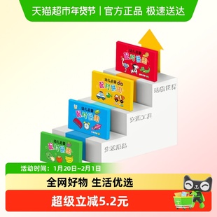 儿童拼图配对卡片0-3岁宝宝婴幼儿园早教益智男女孩玩具生日礼物