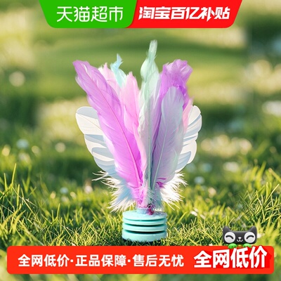 先跃多彩羽毛毽子柔韧耐折