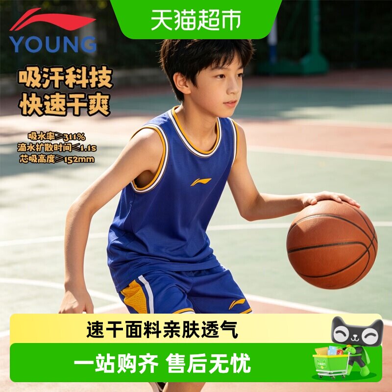 李宁夏季新款青少年男童童装图片