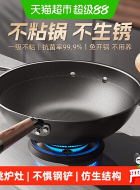 KBH/康巴赫钛铁锅无涂层不粘锅家用炒锅国标I级不粘免开锅不挑炉