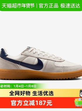 Nike耐克女鞋秋季大童Field General薄底运动鞋德训鞋IF0465-100