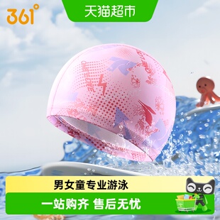 361儿童游泳帽舒适不勒头布帽防泼水pu帽护耳男女童专业游泳装备