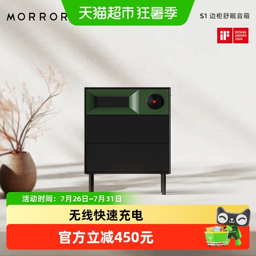 morrorart唱片蓝牙音箱无线充电