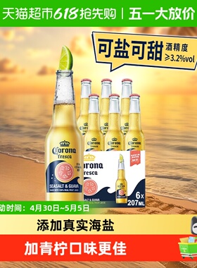 Corona/科罗娜11.5°P海盐番石榴果味啤酒207ml*6瓶果啤