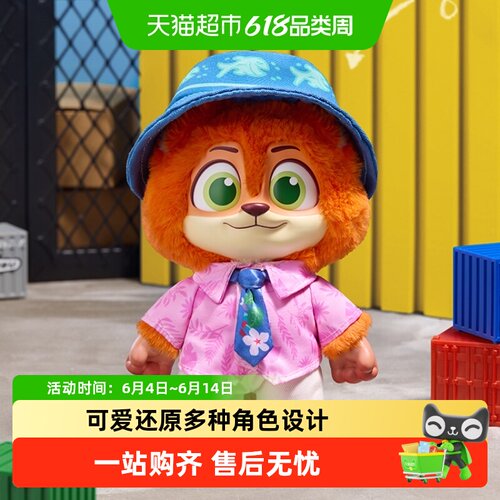 名创优品迪士尼疯狂动物城盲盒