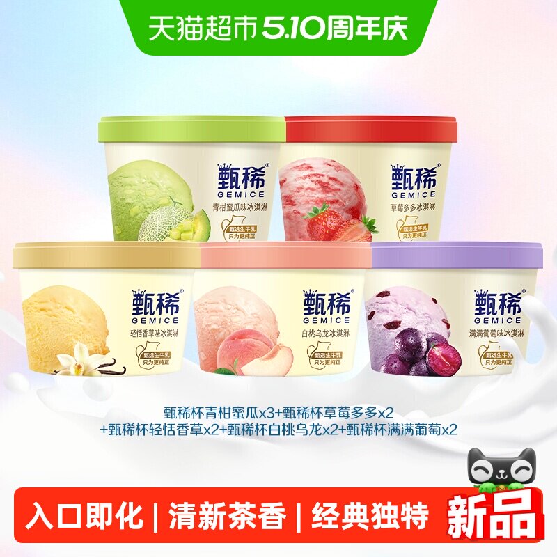 GEMICE/��ϡ���Ȱ�ͬ������ 59.1Ԫ