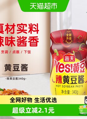 海天辣黄豆酱340g×1瓶