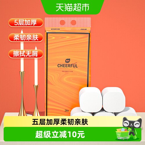 植护气垫纸巾柔软亲肤100g*24卷