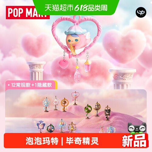PUCKY梦境心愿系列手办