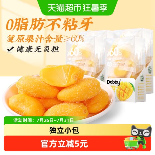 Dobby哆比芒果味果汁软糖4盒
