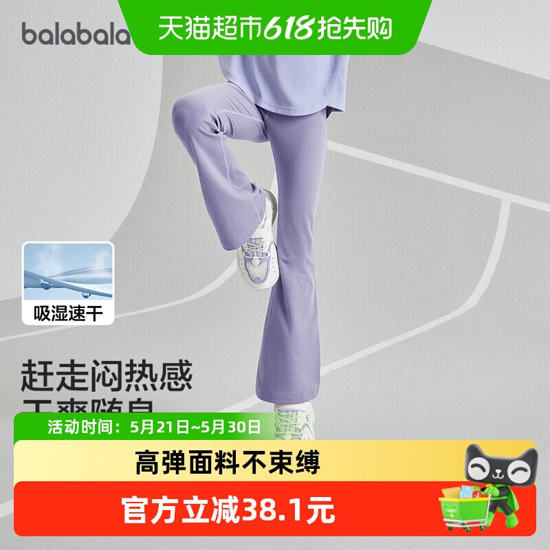 ��������ͯװŮͯ�٤���ͯ��׿�2026��װ�˶������������ 199.17Ԫ��3��(��66.39Ԫ/������88VIP 95�ۣ���88VIP����ȯ ��200��25)