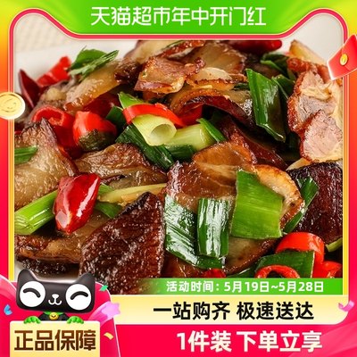 古松川味烟熏年货腌肉腊肉250g