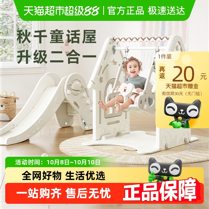 BABYGO室内家用宝宝秋千