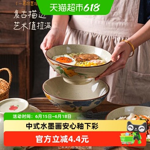 舍里怀旧中式8英寸斗笠面碗汤碗高脚螺蛳粉碗陶瓷大碗海碗2025新