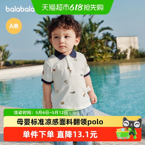 巴拉巴拉新款可爱洋气潮短袖T恤