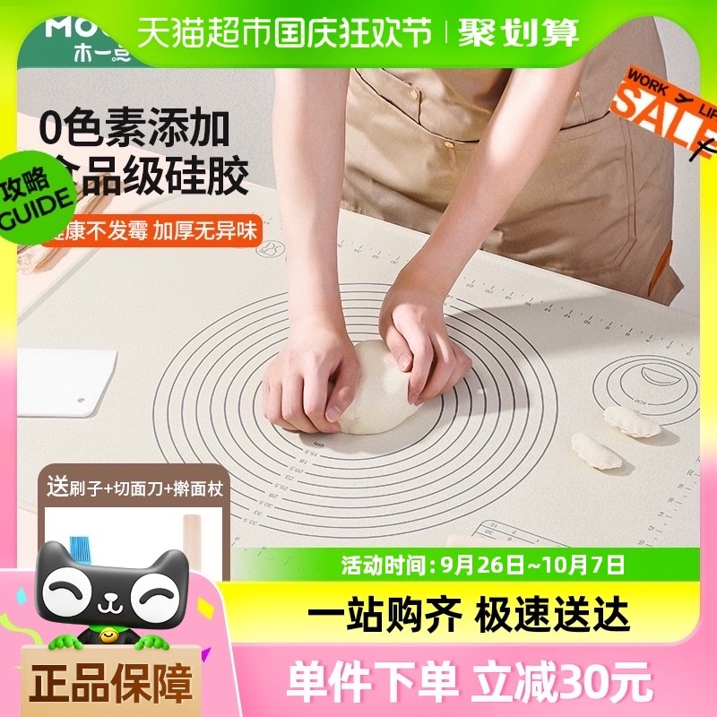 Mooid?ĸӤ���Ӻ�6mm�轺�����70cm��ճ���ú���ߦ���決���