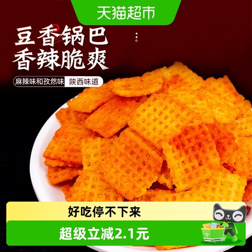 谷多奇陕西豆香锅巴香辣脆爽